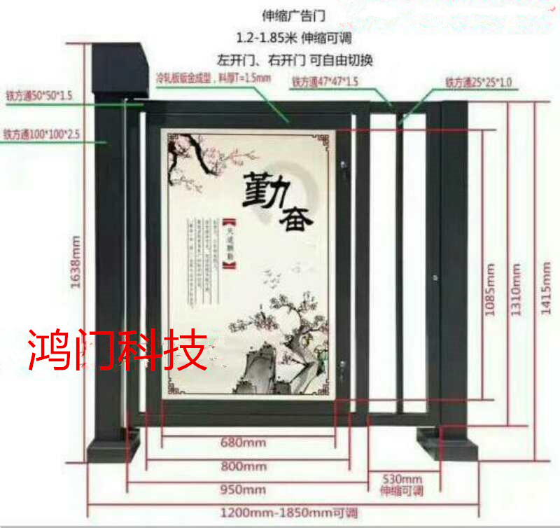 潜江广告门