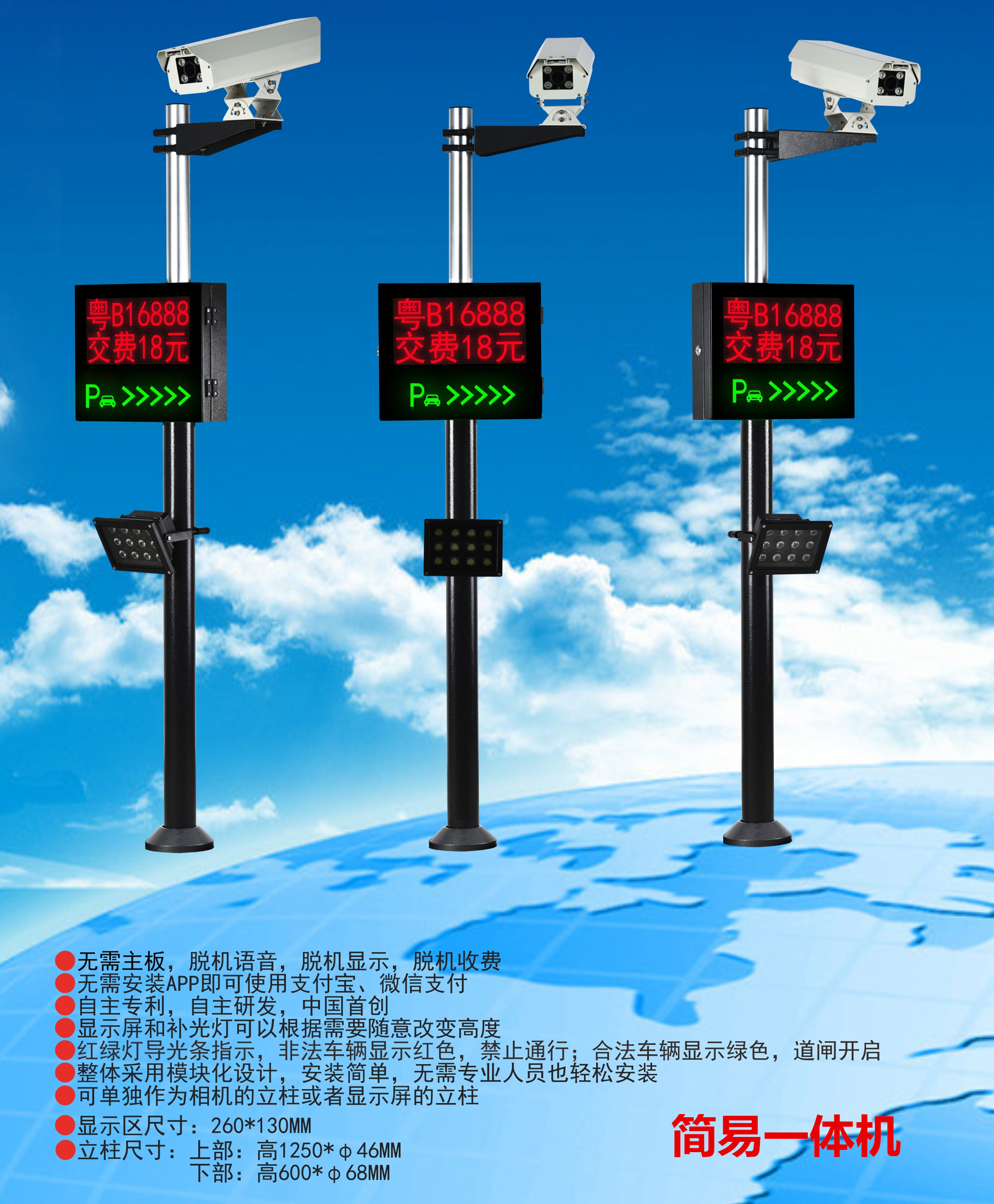 潜江车牌识别系统